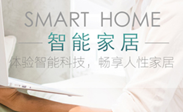 博之康智能科技