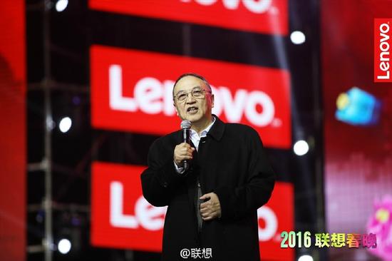 柳傳志：聯(lián)想現(xiàn)在正面臨第四道坎