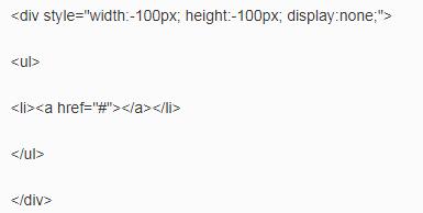 暗鏈的一般的寫(xiě)法