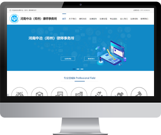 河南中冶(鄭州)律師事務(wù)所